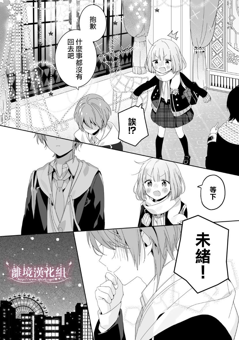 番外01
