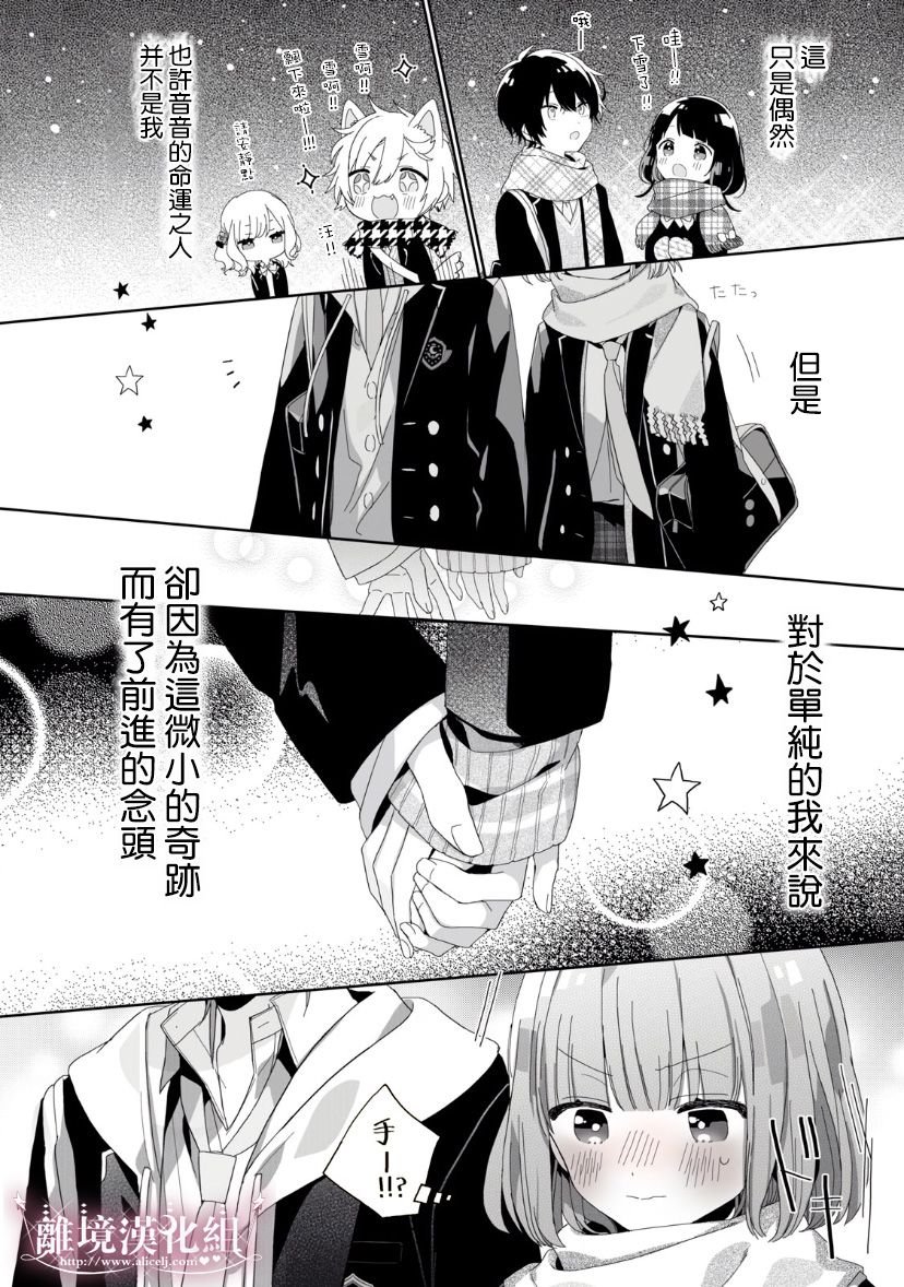 番外01