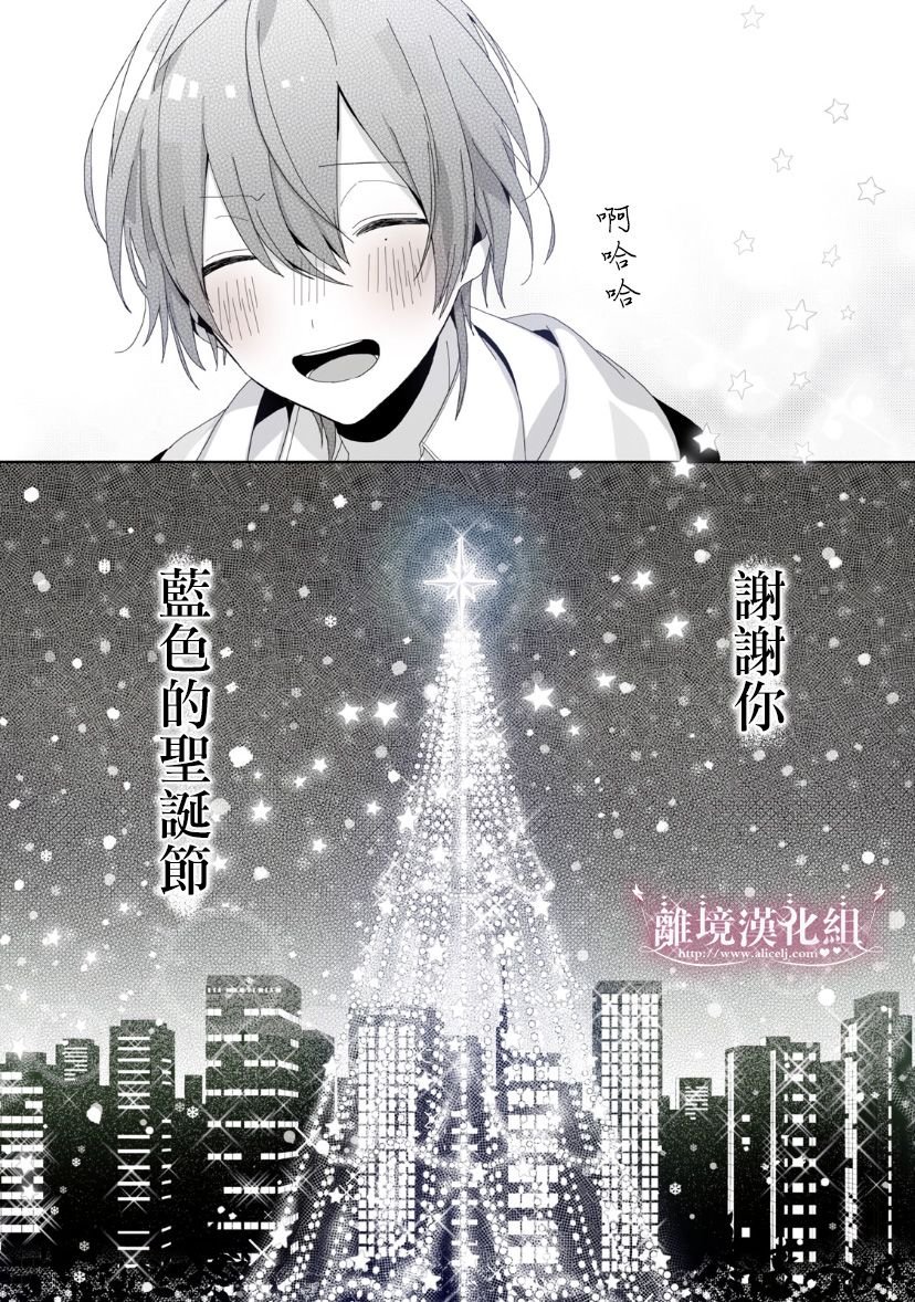 番外01