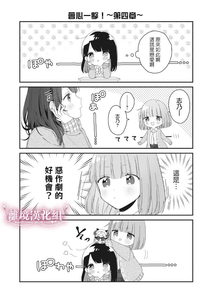 番外02