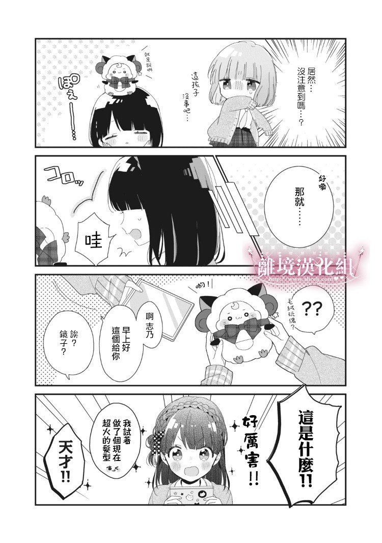 番外02
