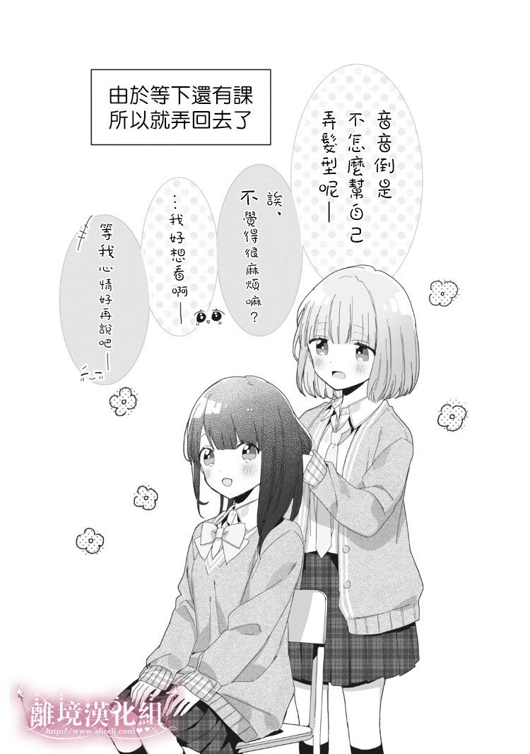番外02