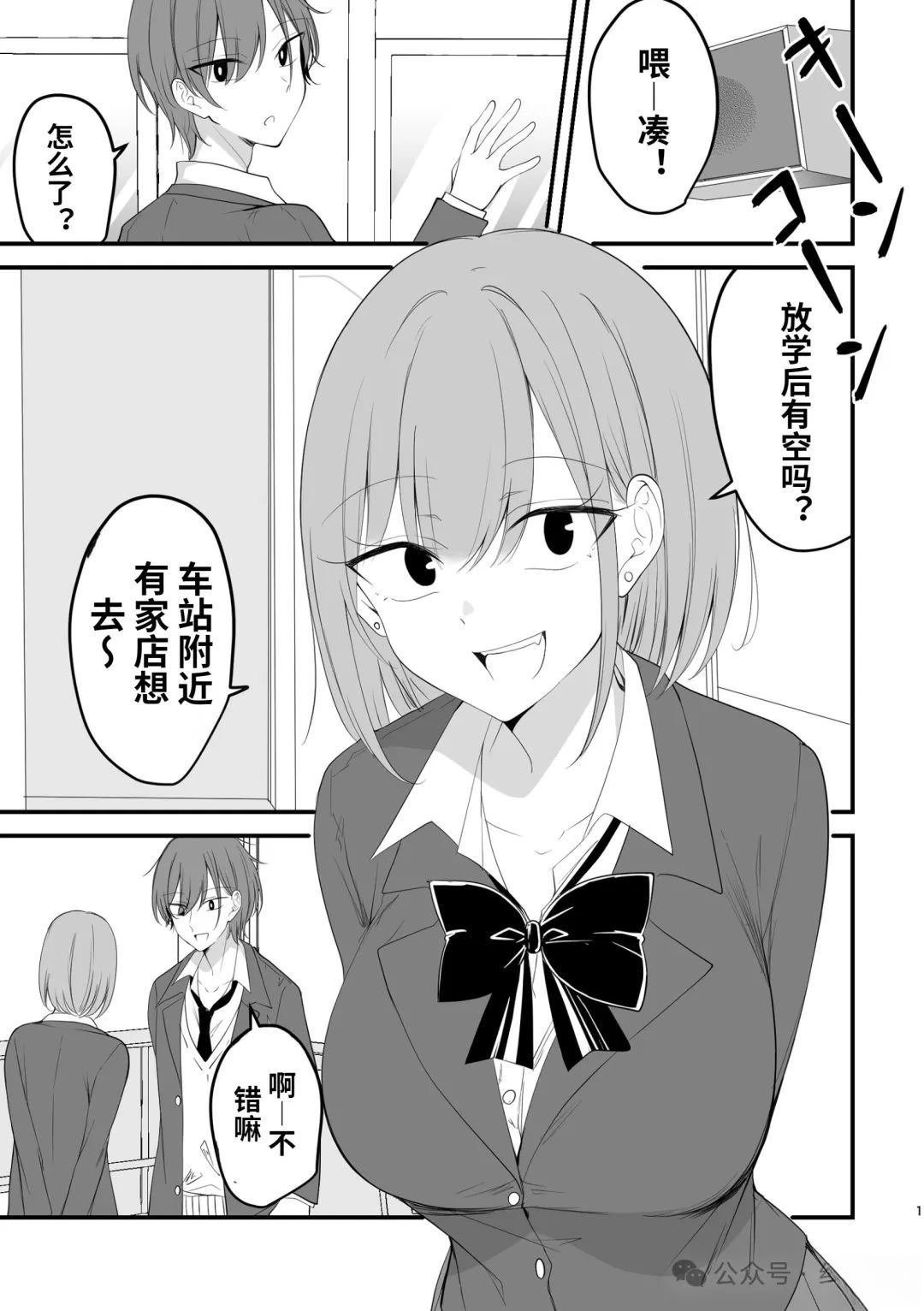 第19话