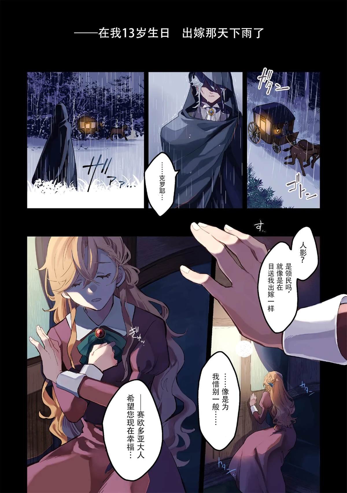 第1.1话