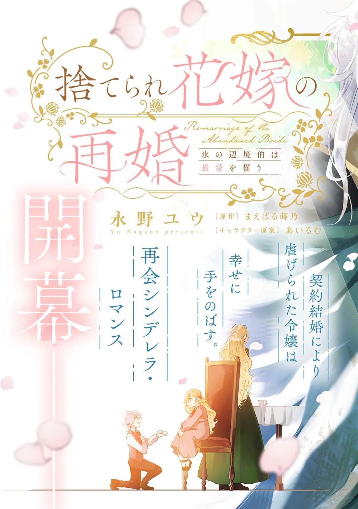 第1.1话
