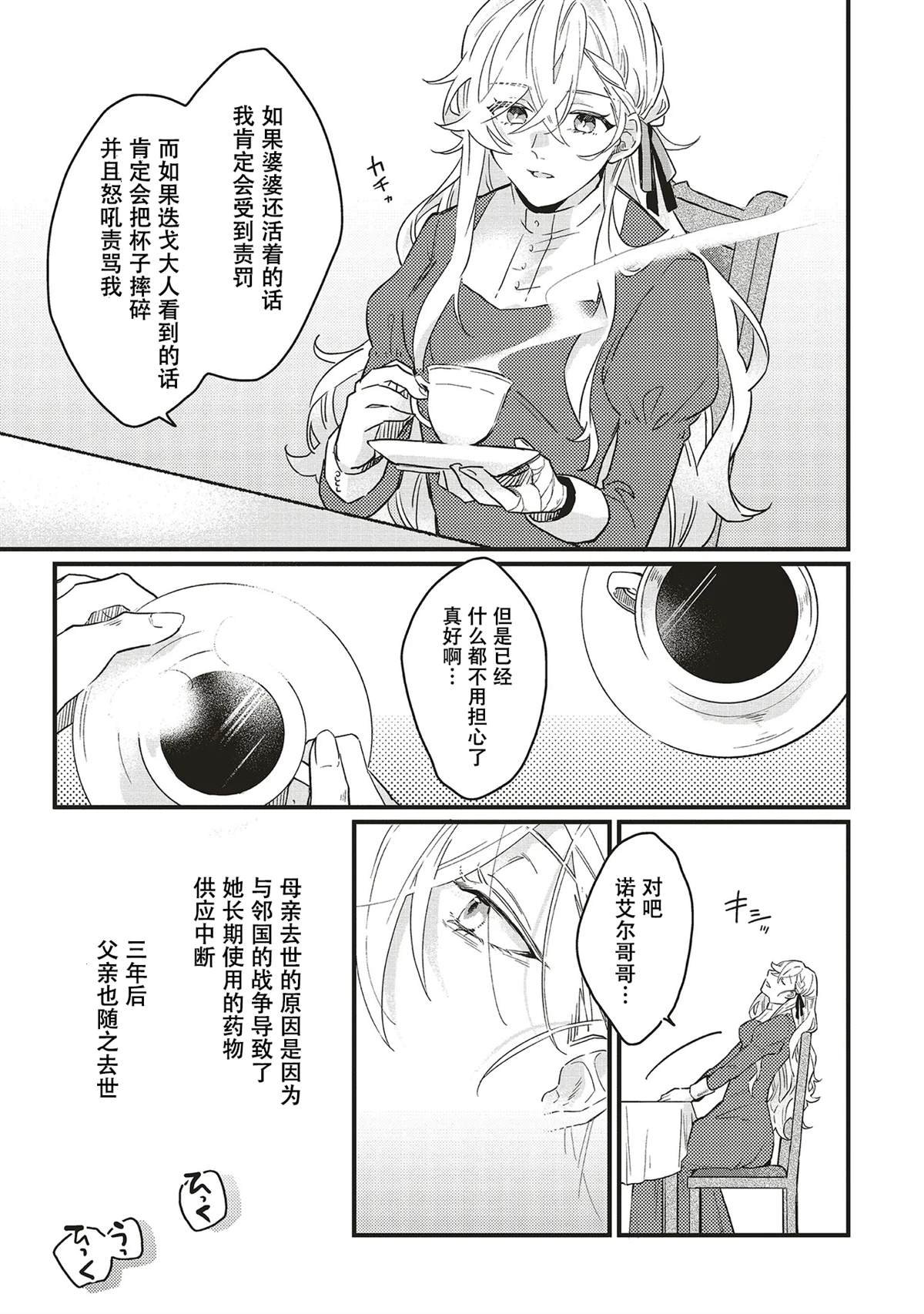 第1.1话