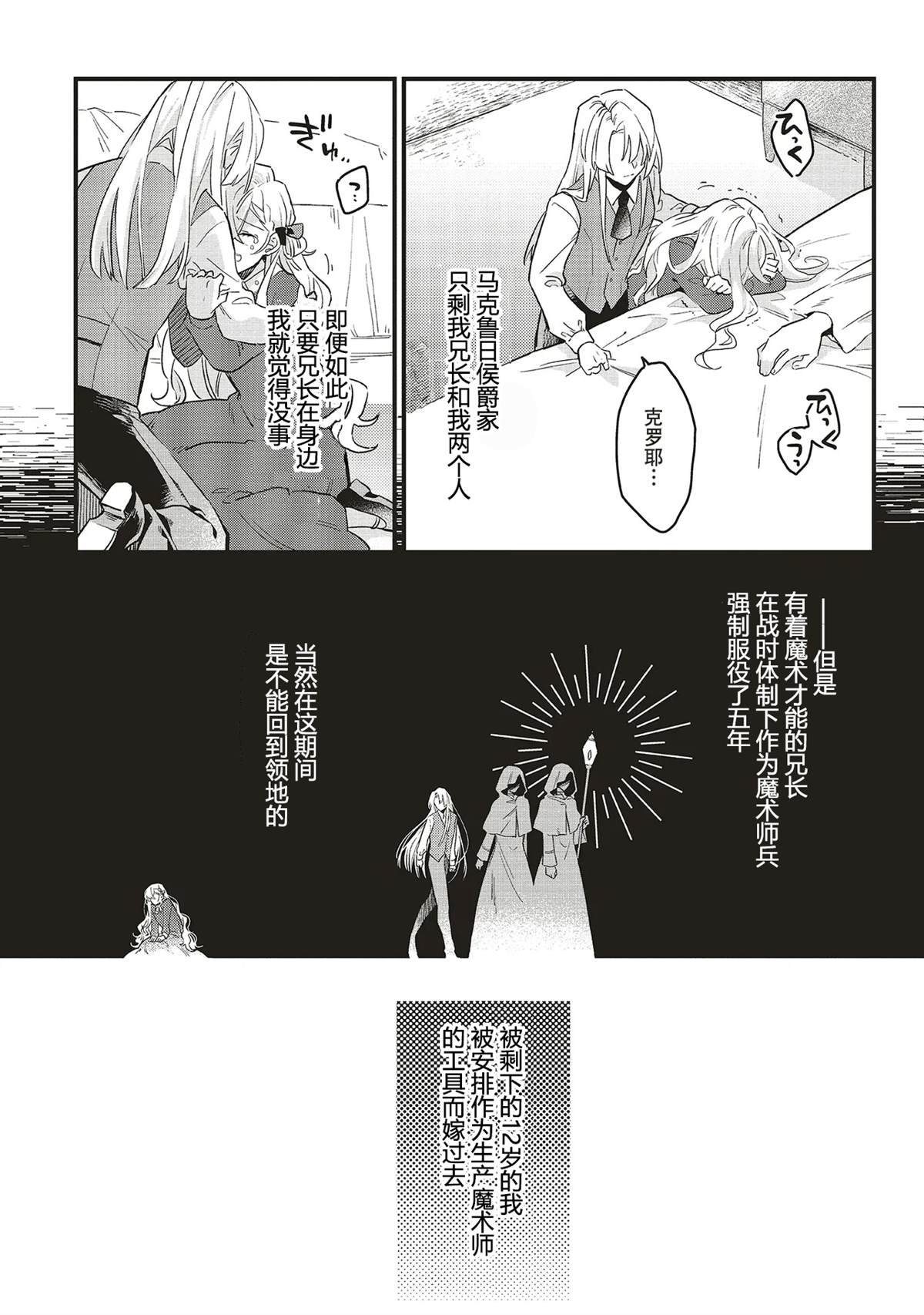 第1.1话