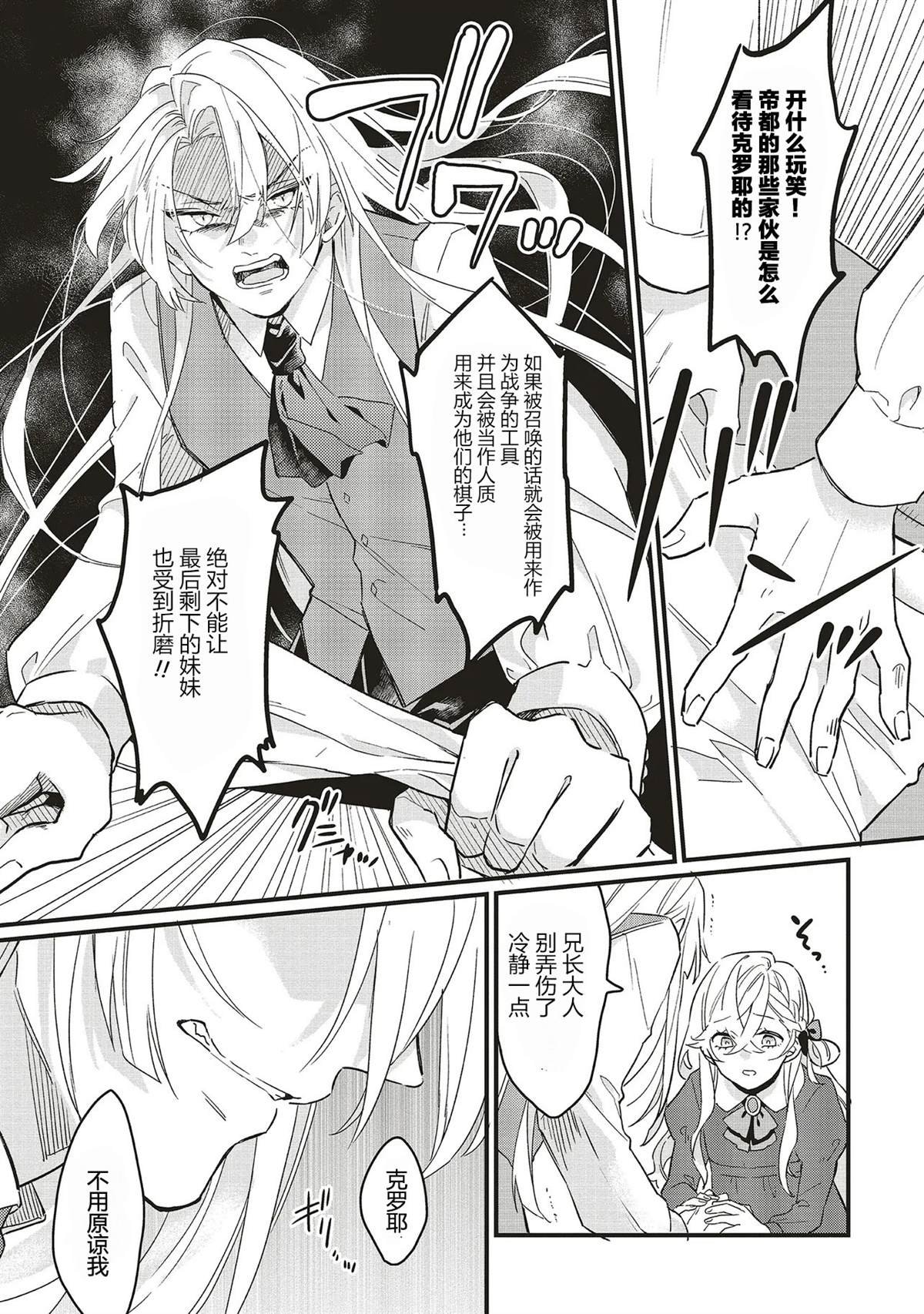 第1.1话