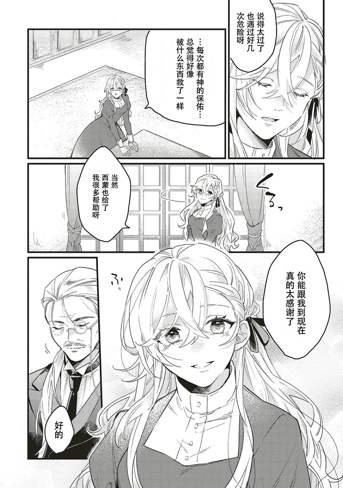 第1.1话