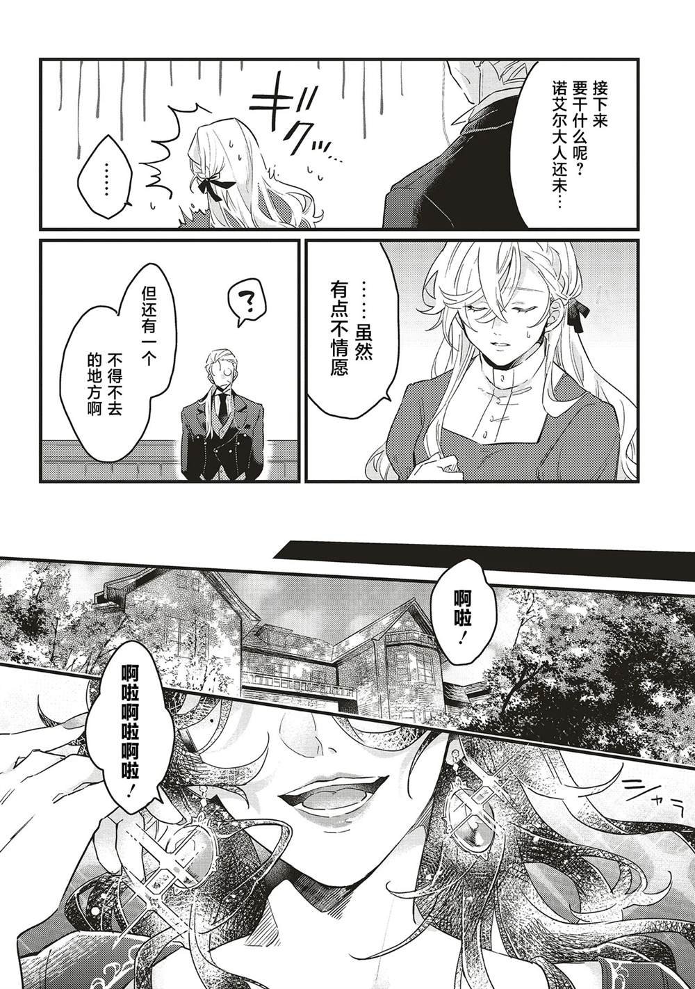 第1.2话
