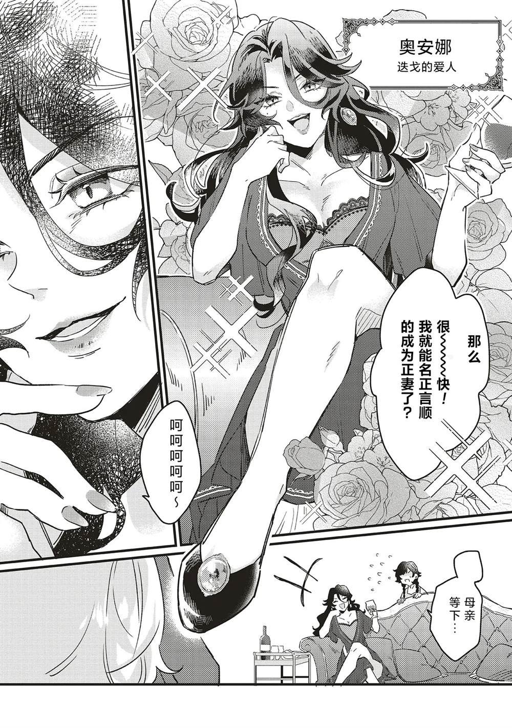 第1.2话