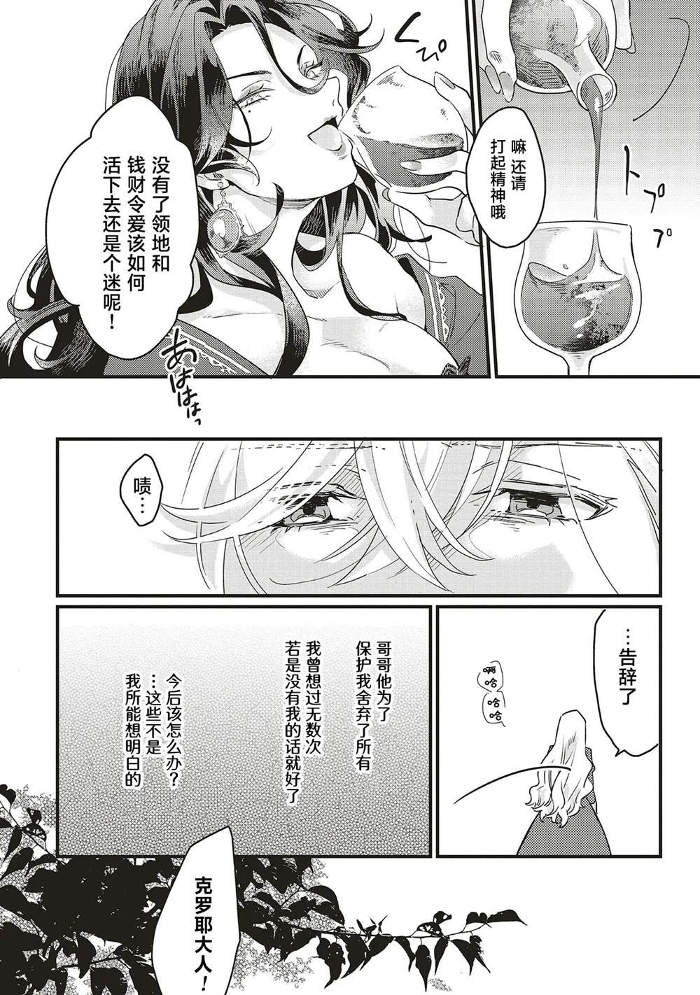 第1.2话
