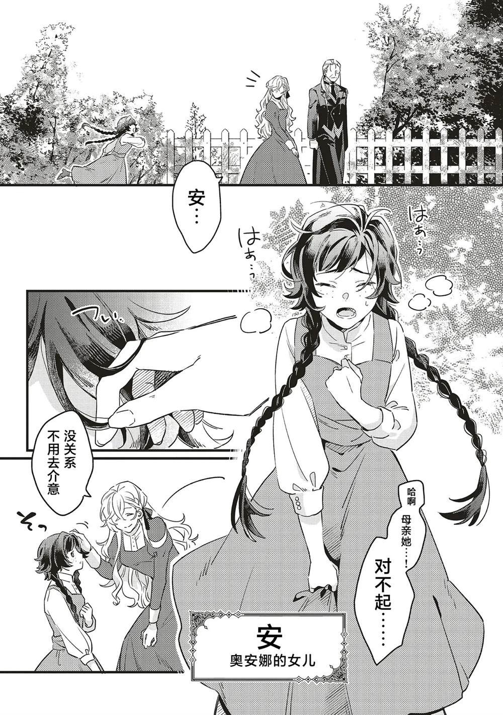 第1.2话