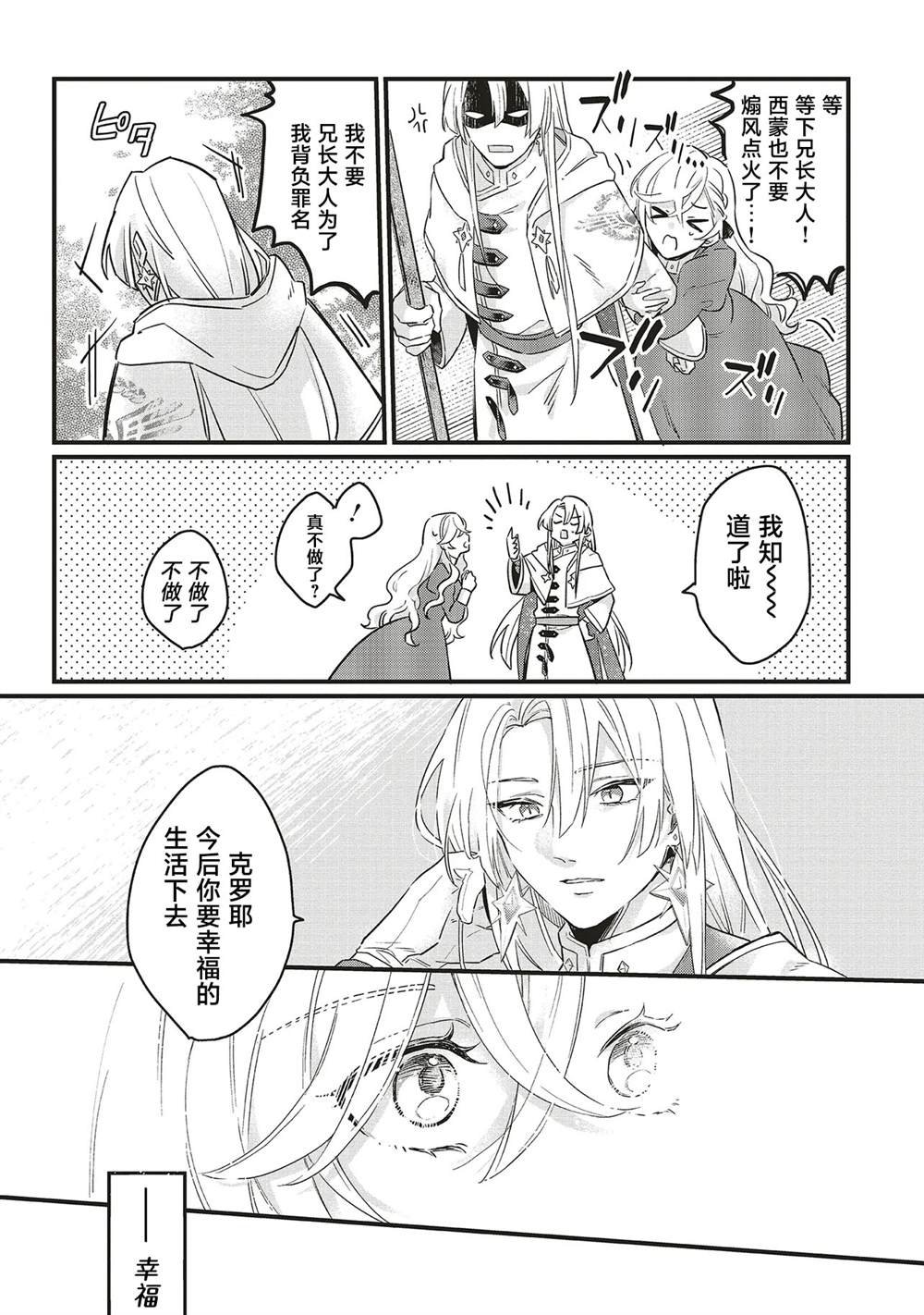 第1.2话