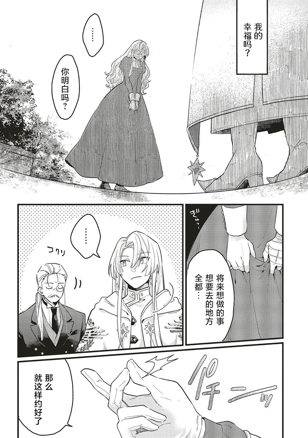 第1.2话