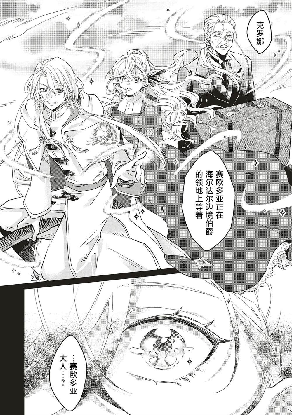第1.2话