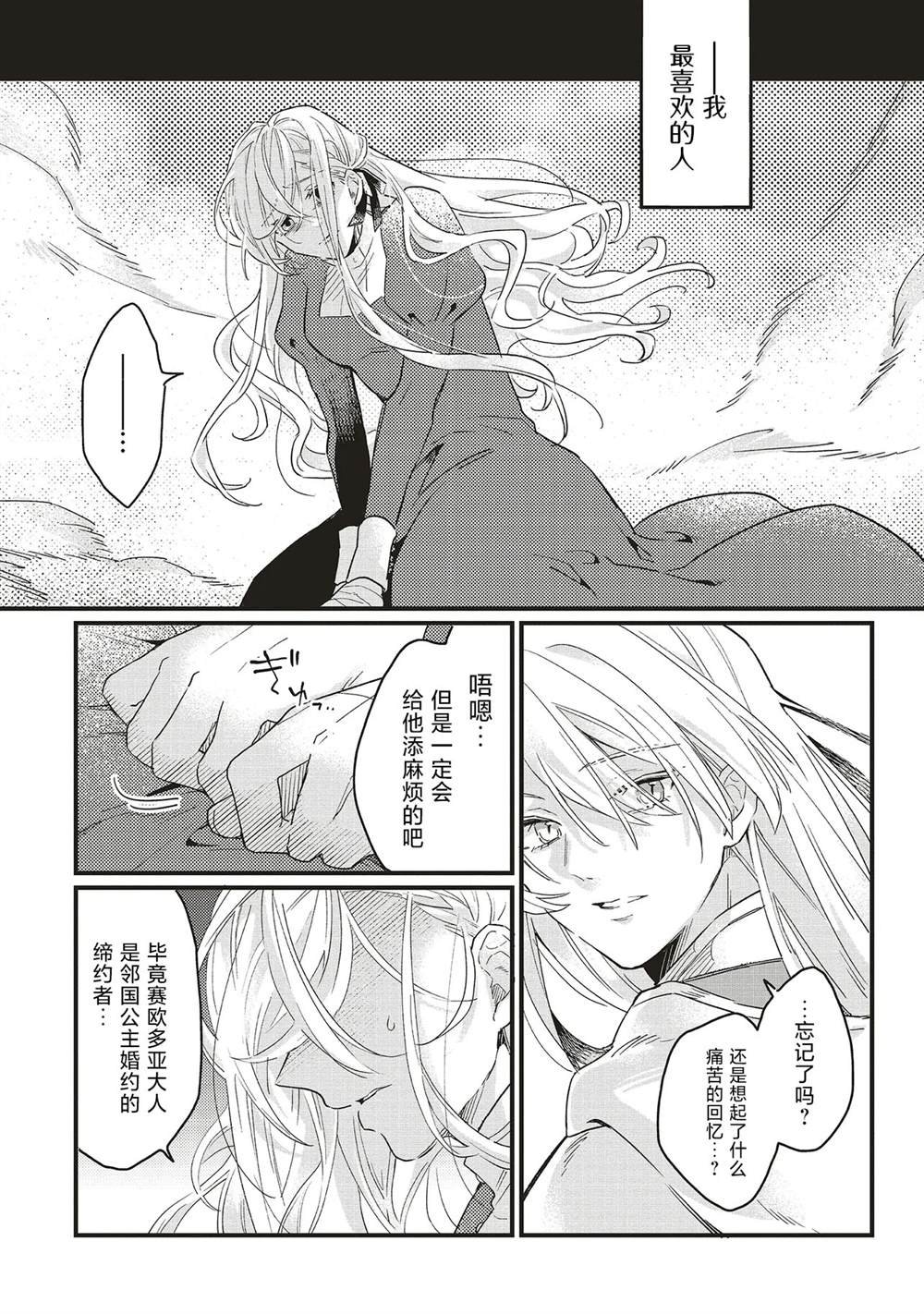 第1.2话