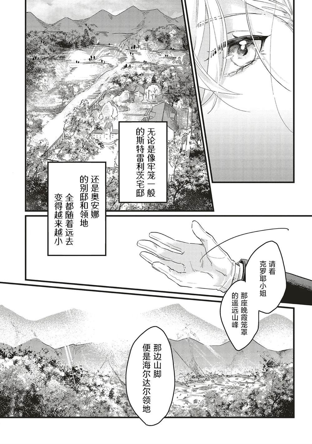第1.2话