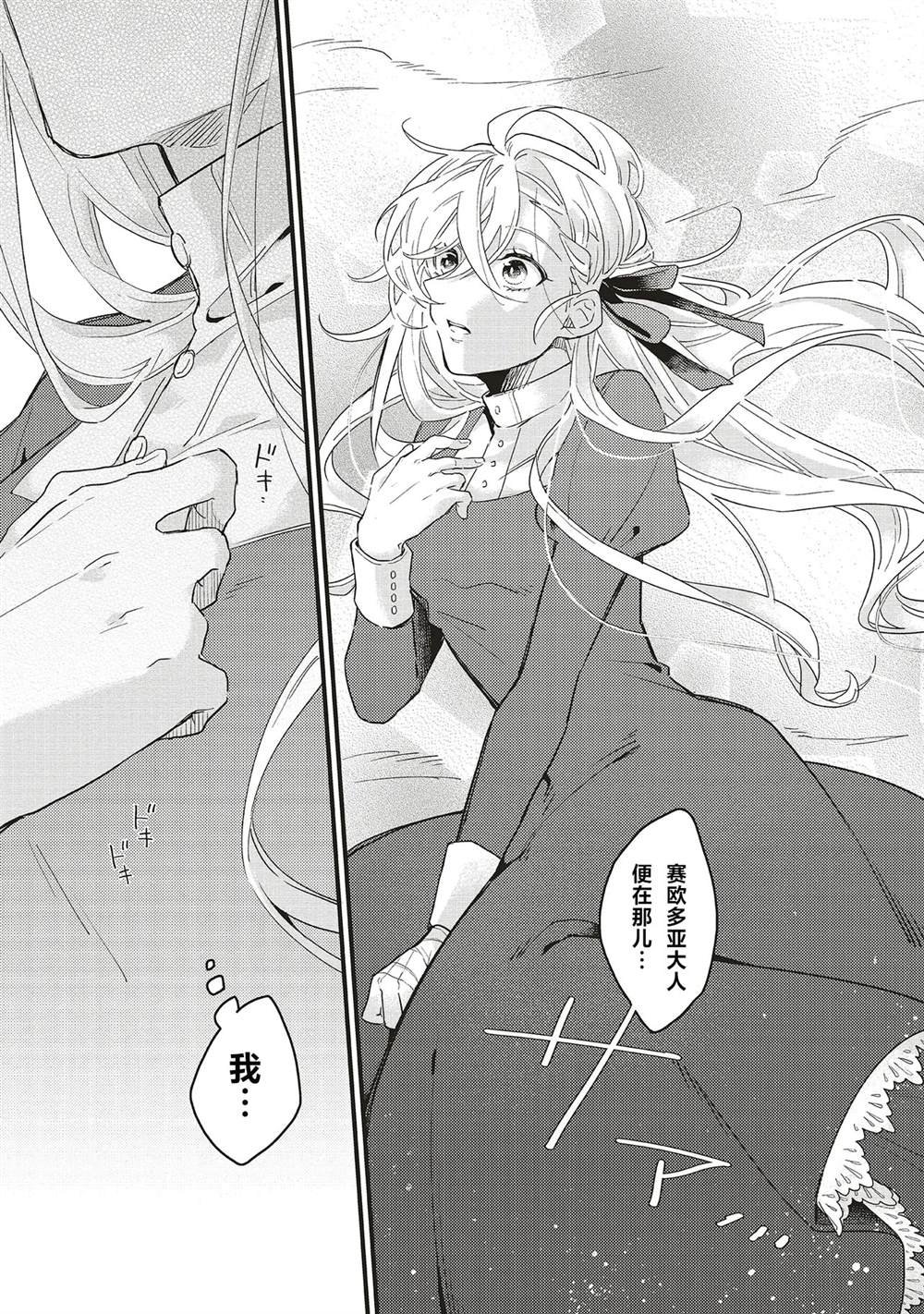 第1.2话