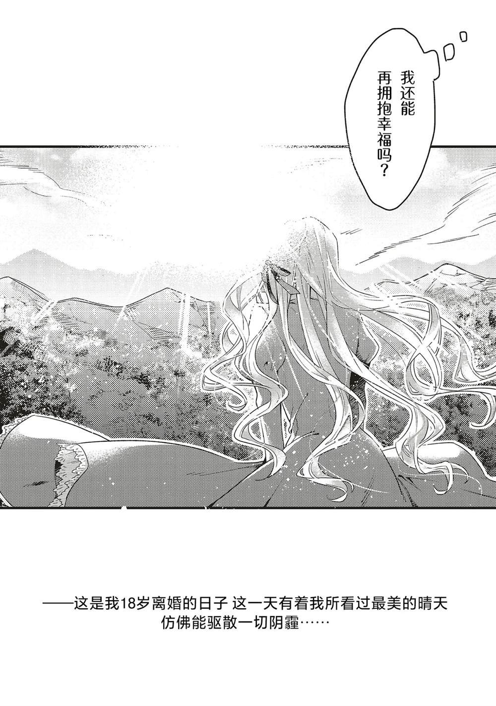 第1.2话