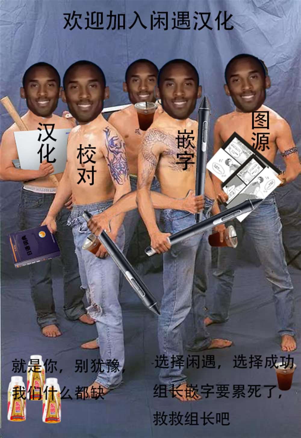第2.1话