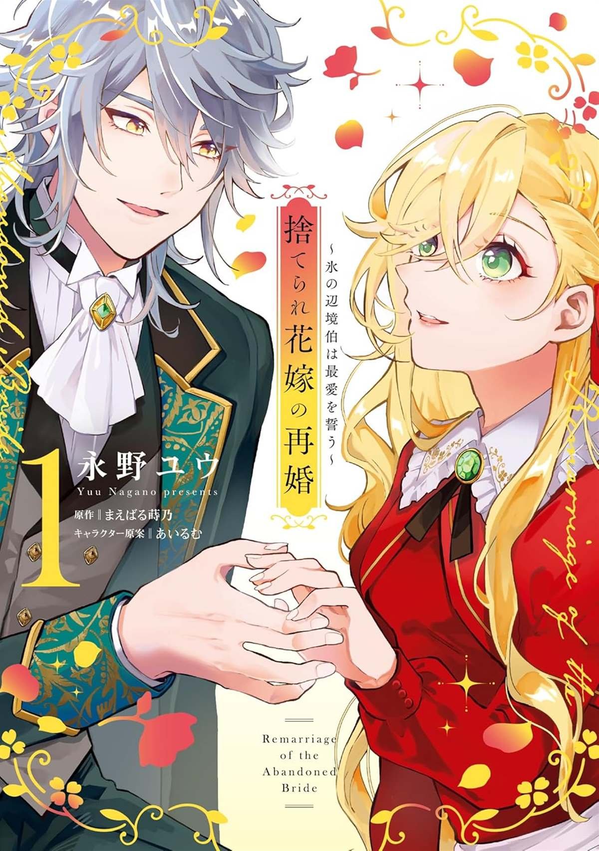 第5.1话