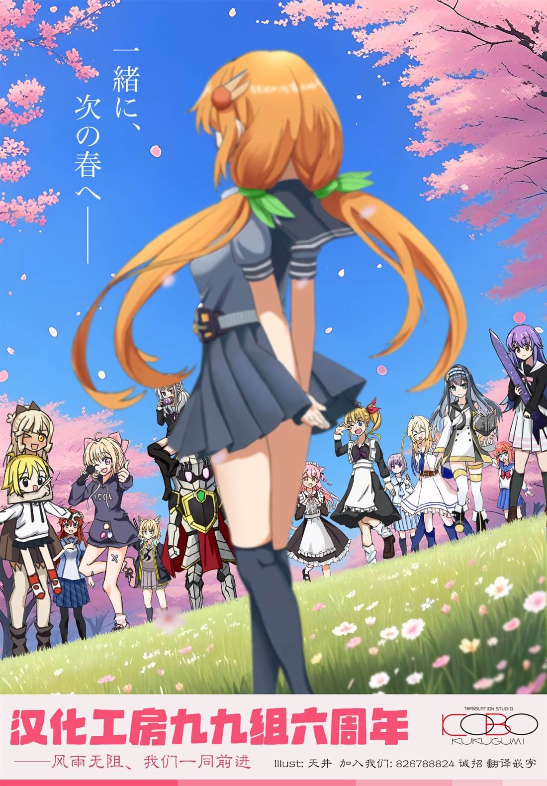 第12话
