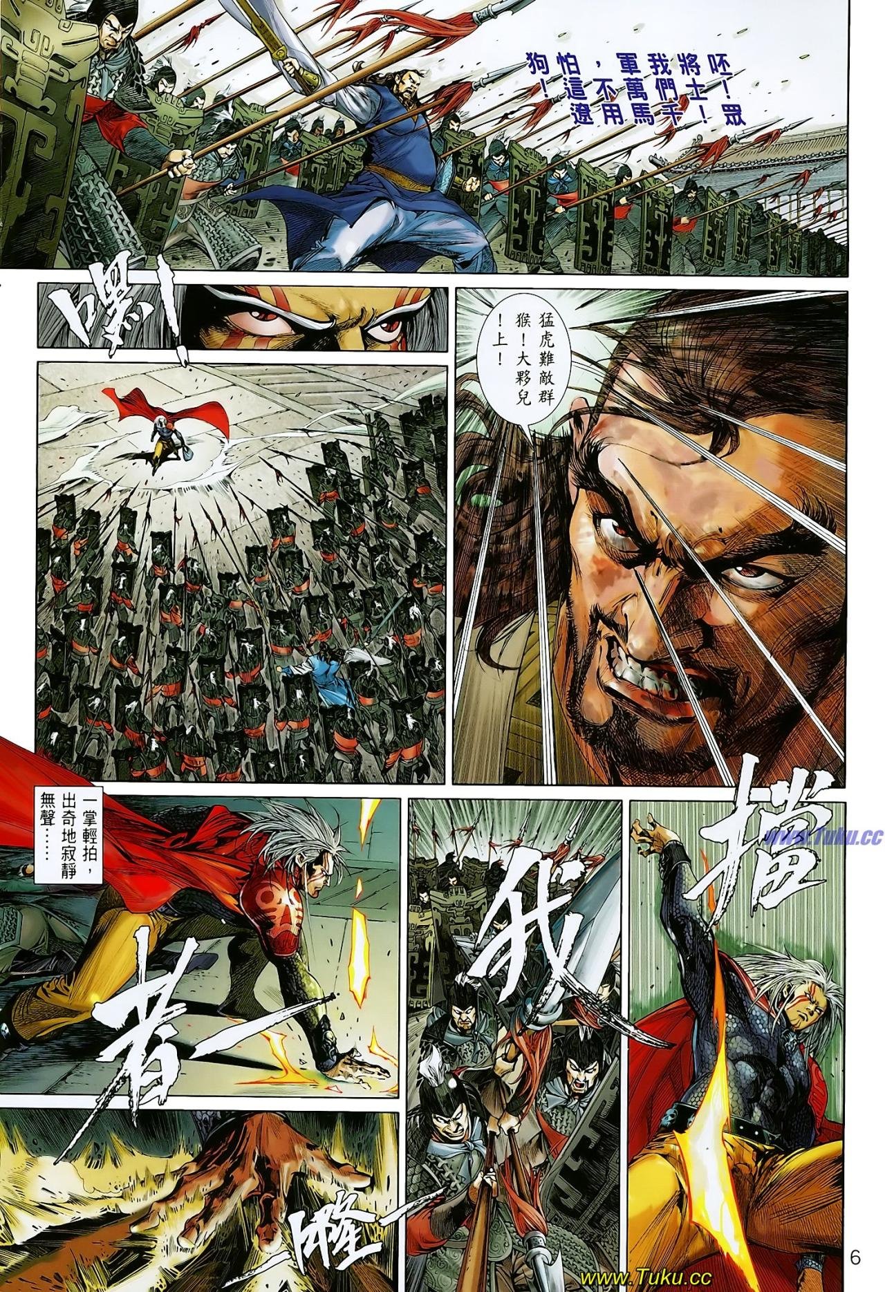 第0话