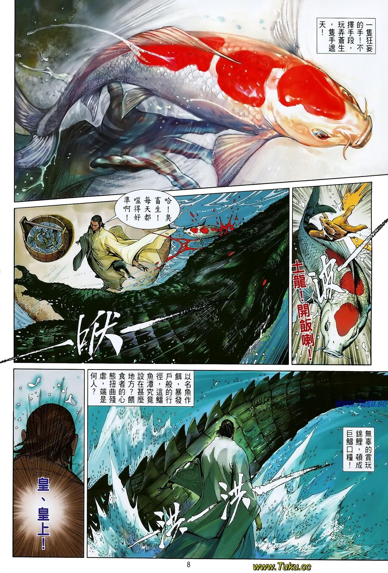 第0话