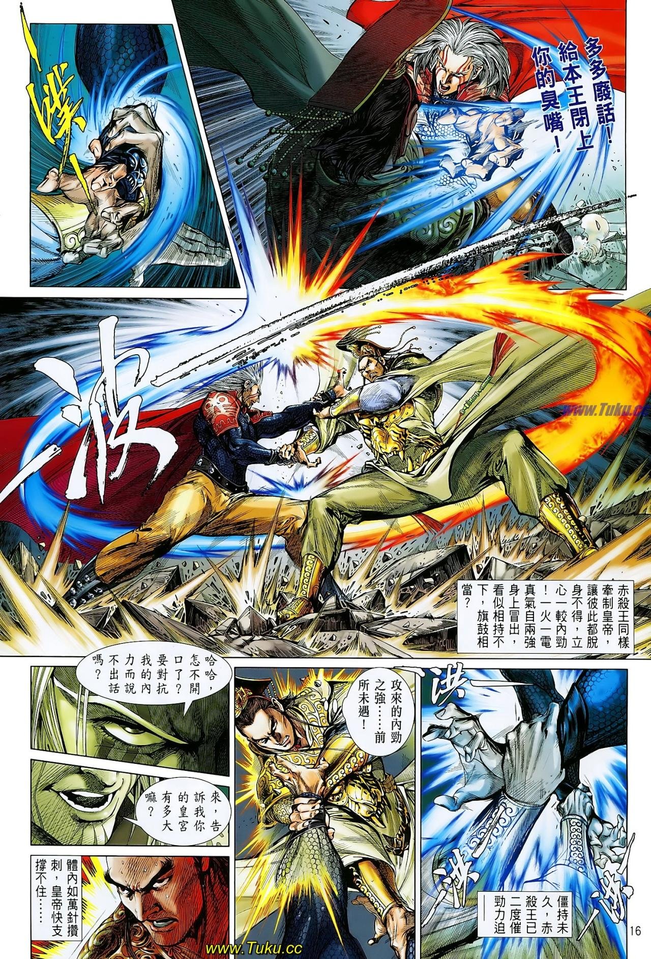 第0话
