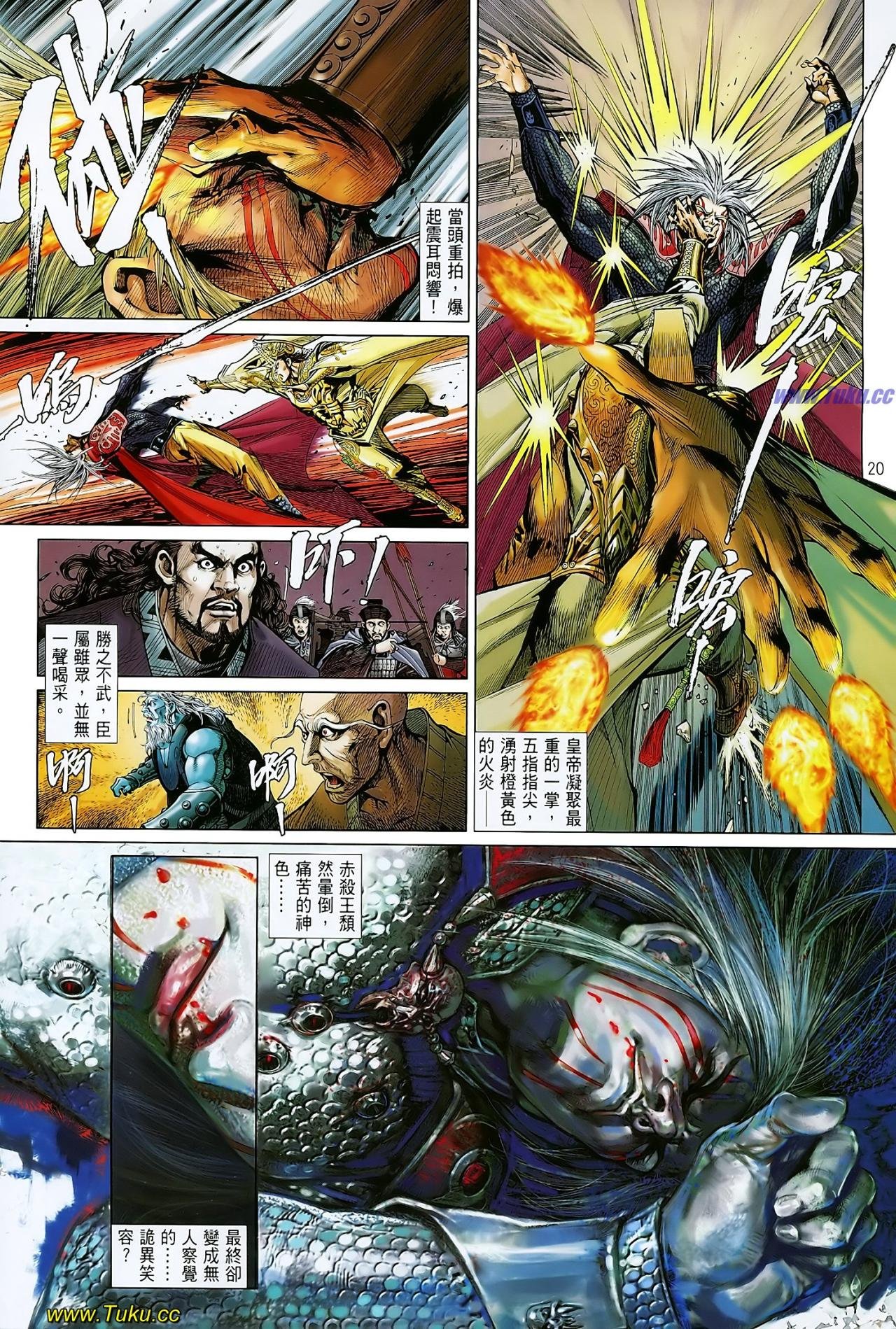 第0话