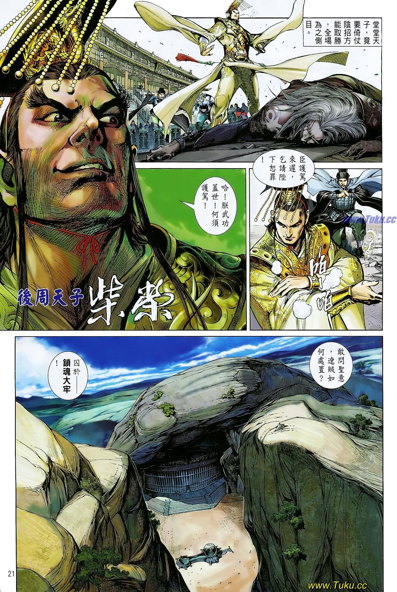 第0话