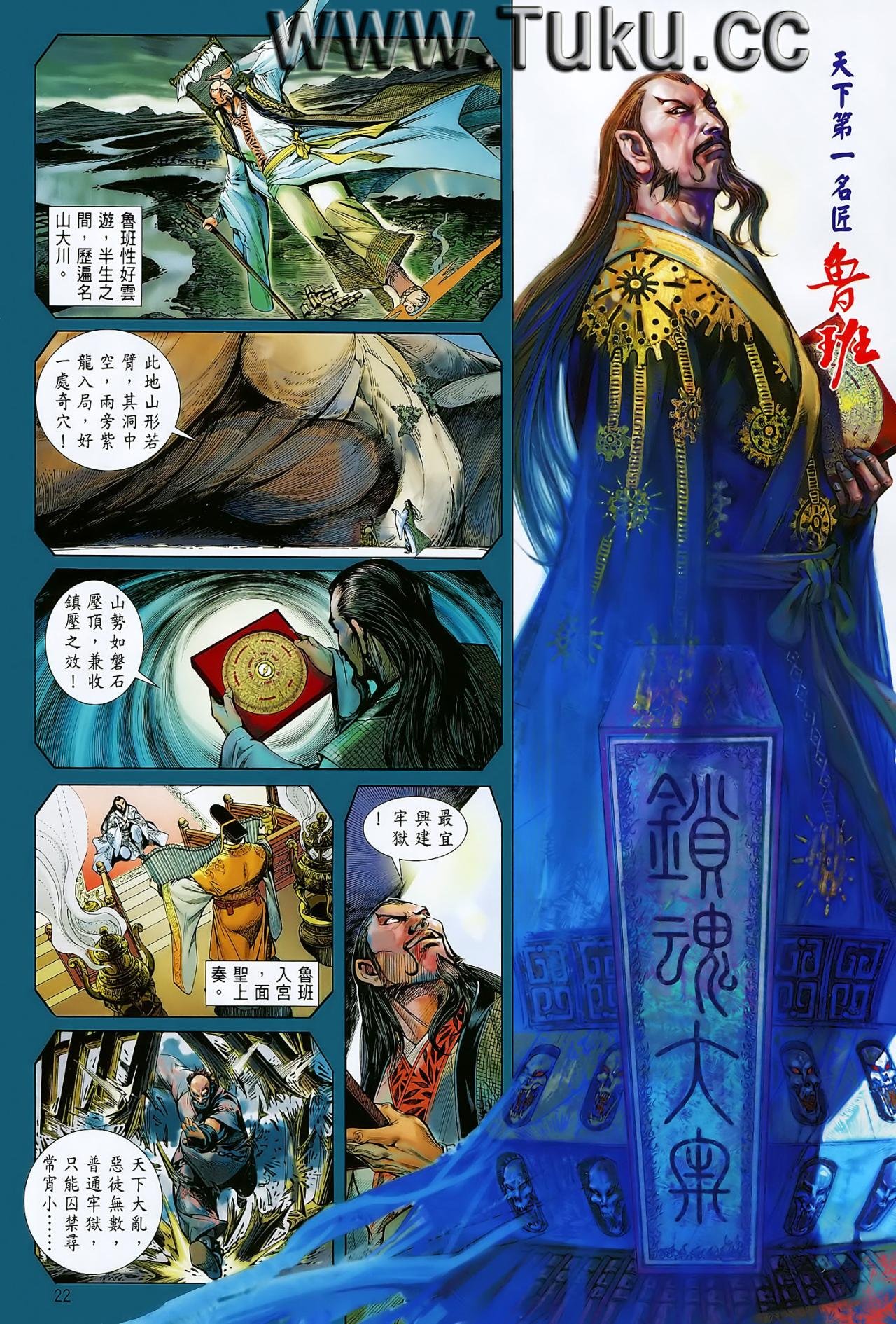 第0话