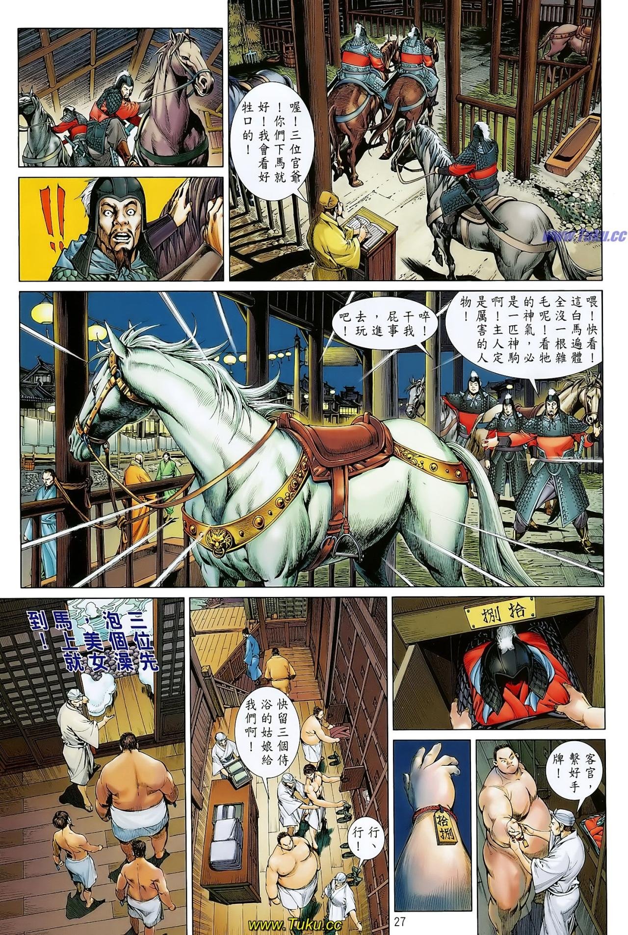第0话
