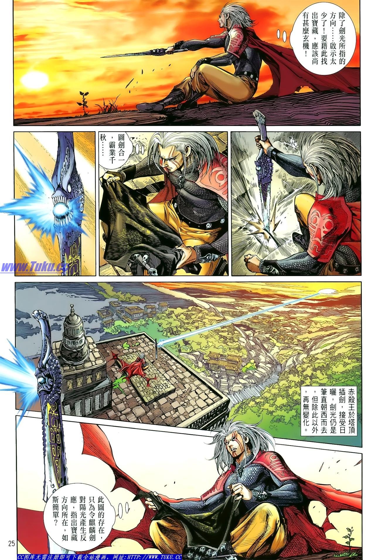 第9话
