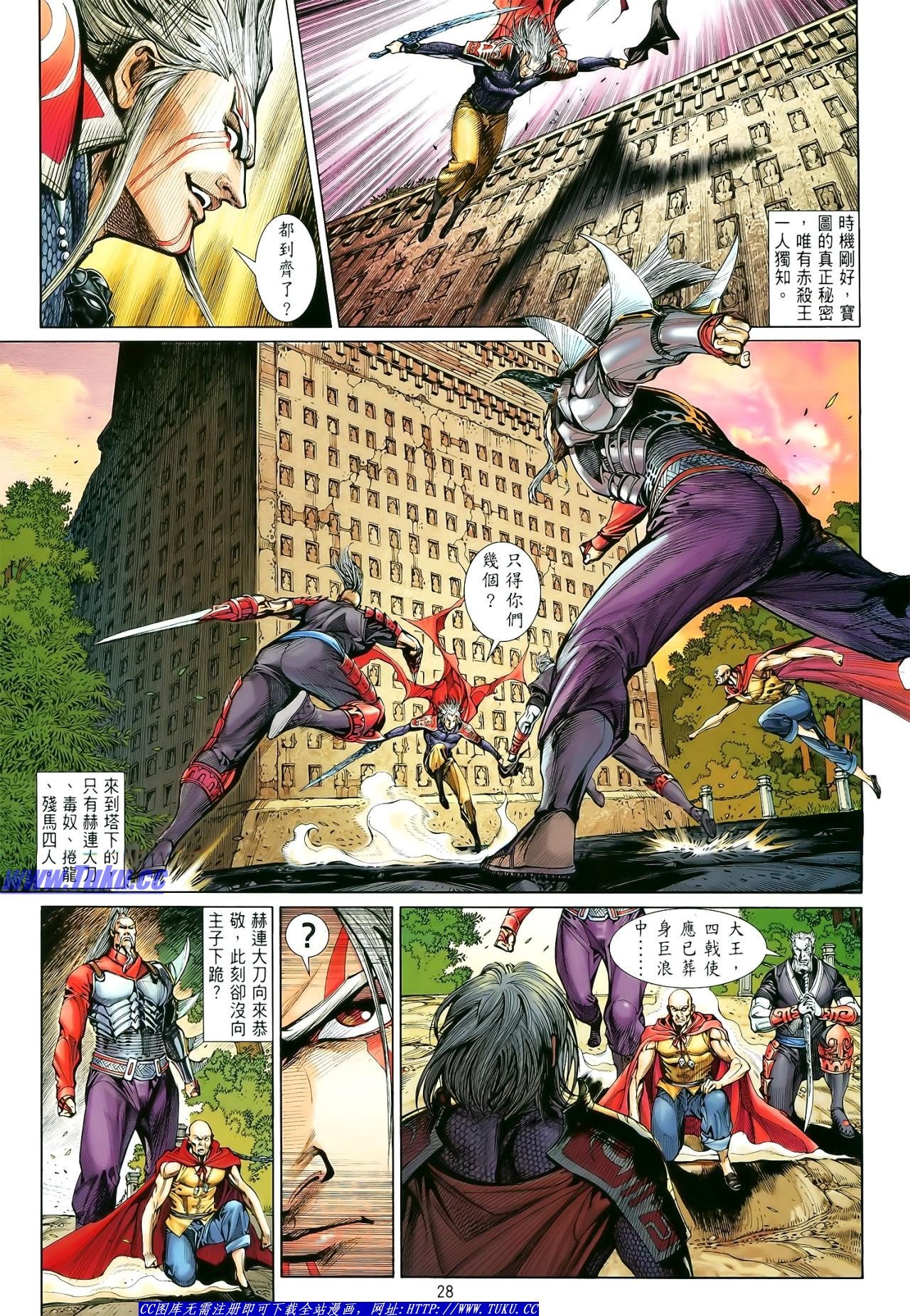 第9话