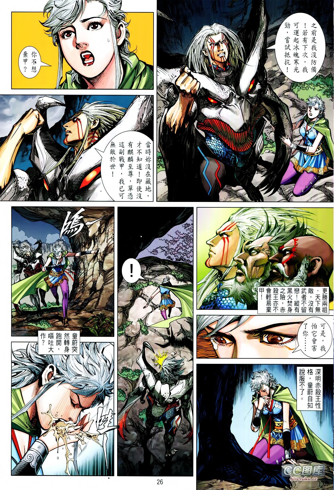 第97话
