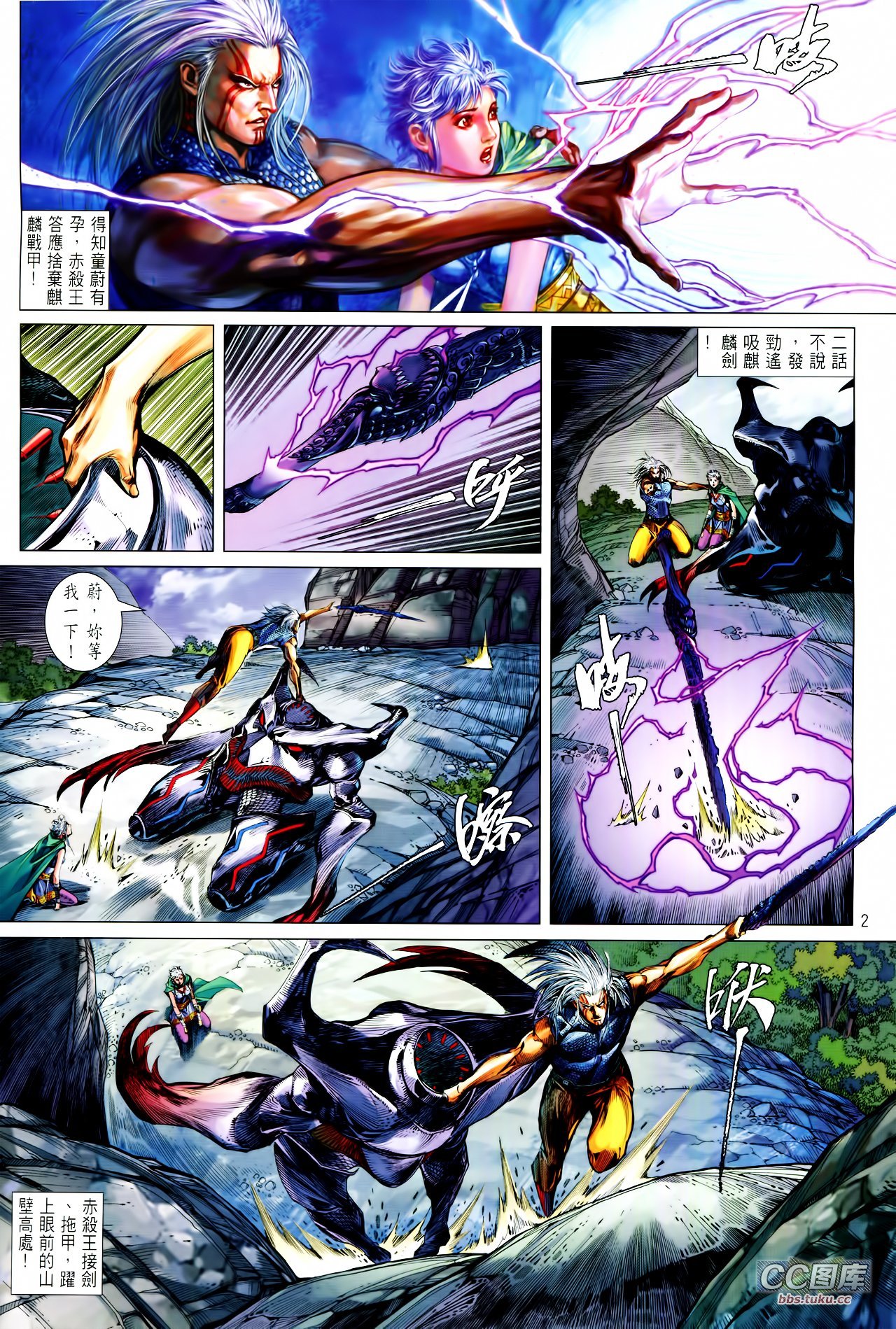 第98话