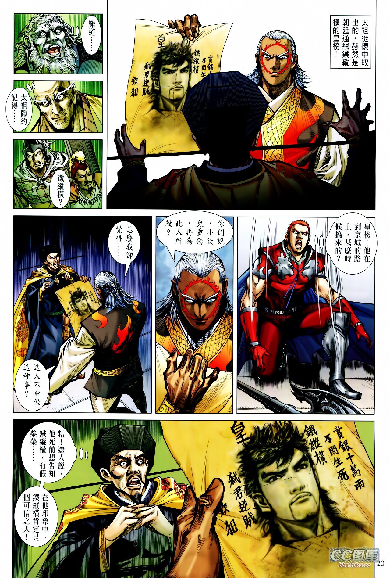 第98话