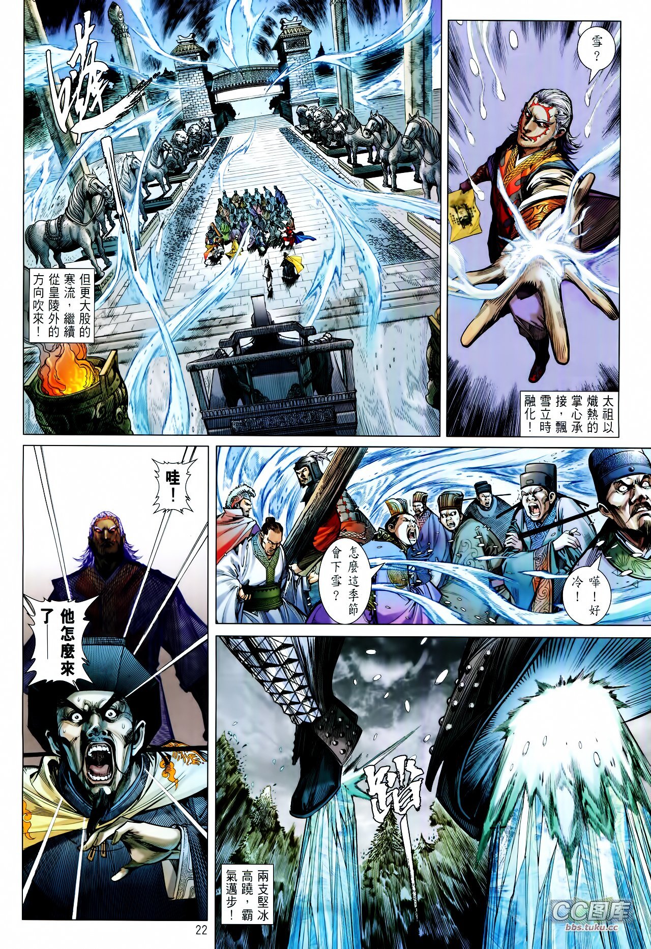 第98话