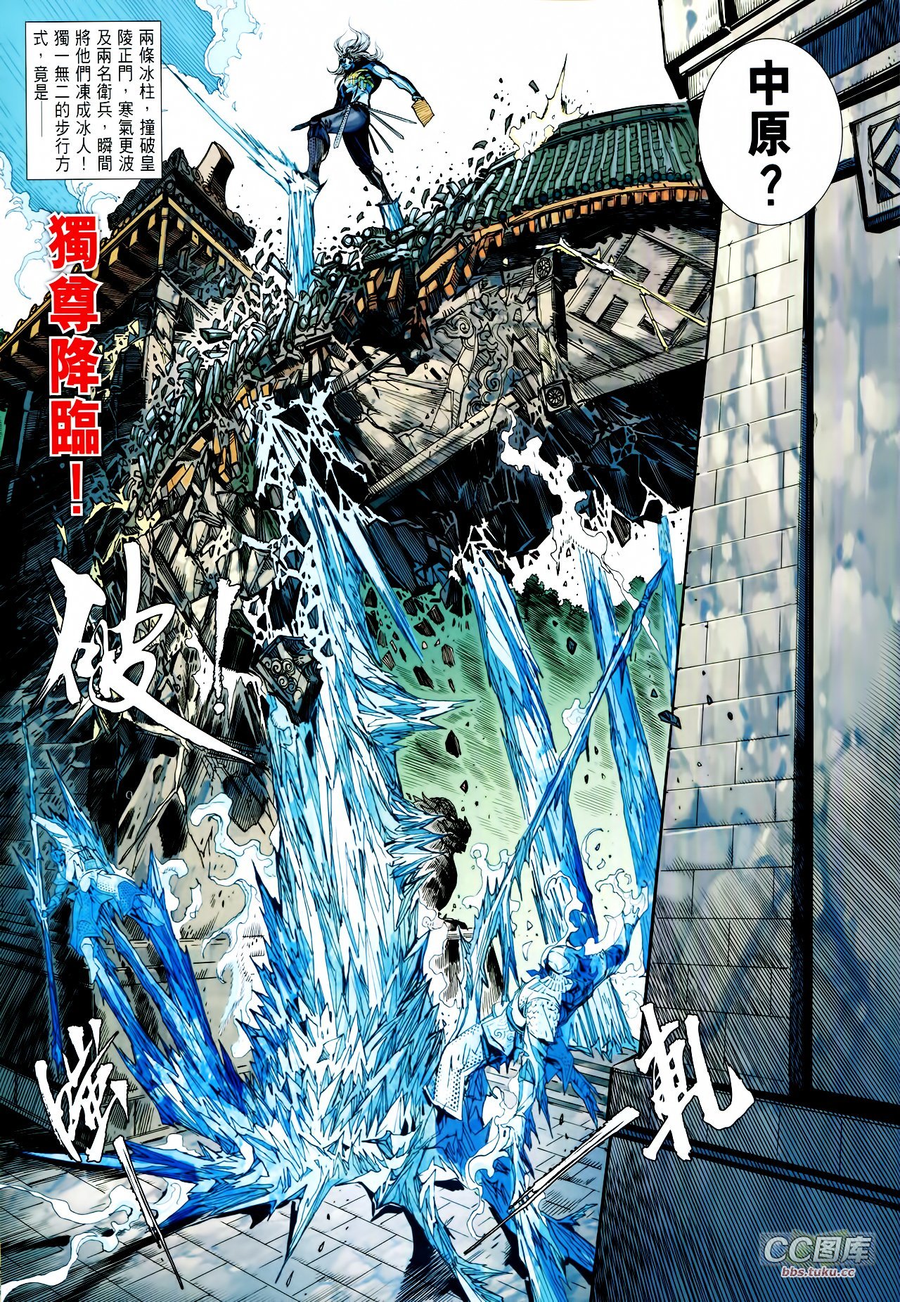 第98话