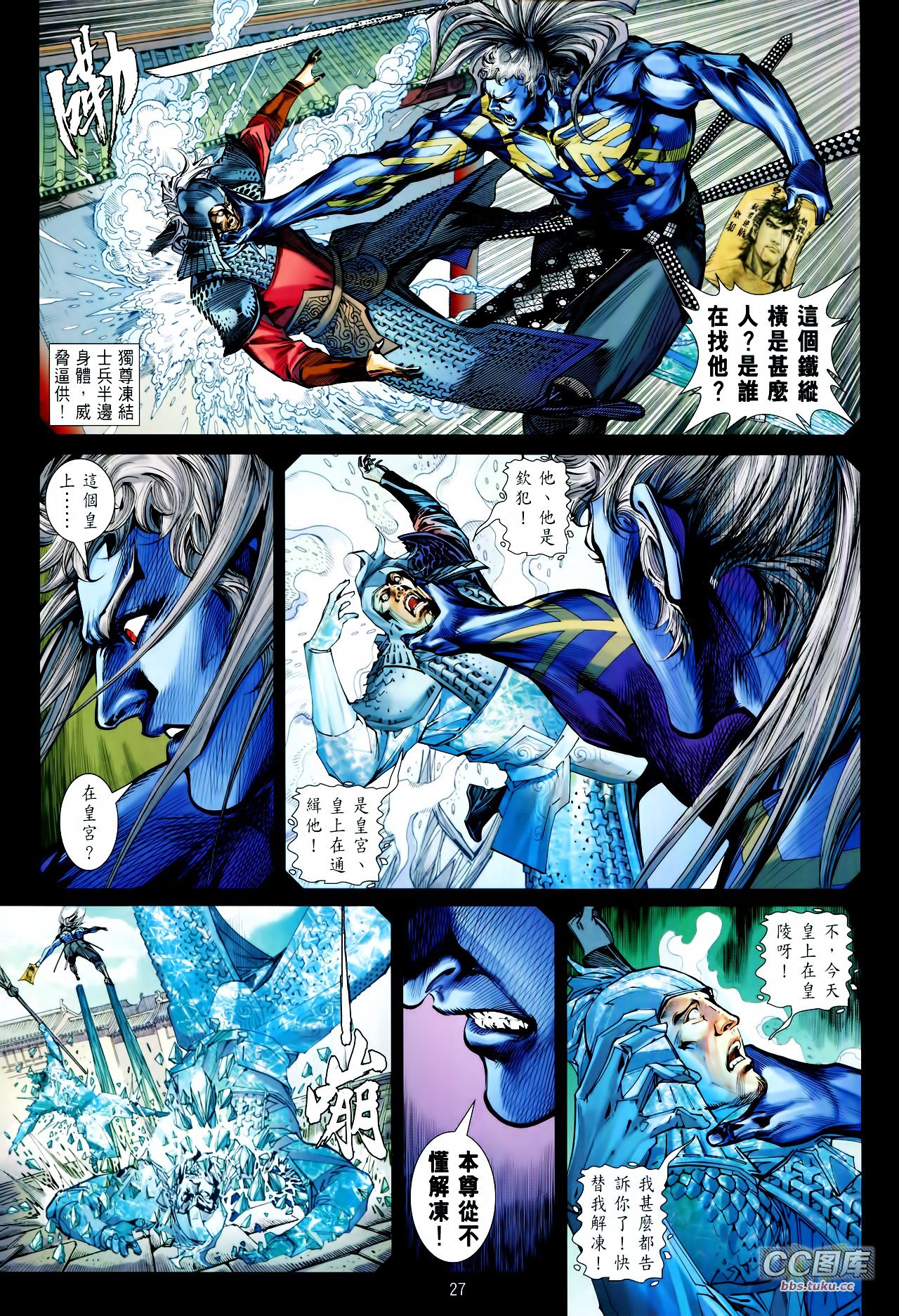 第98话