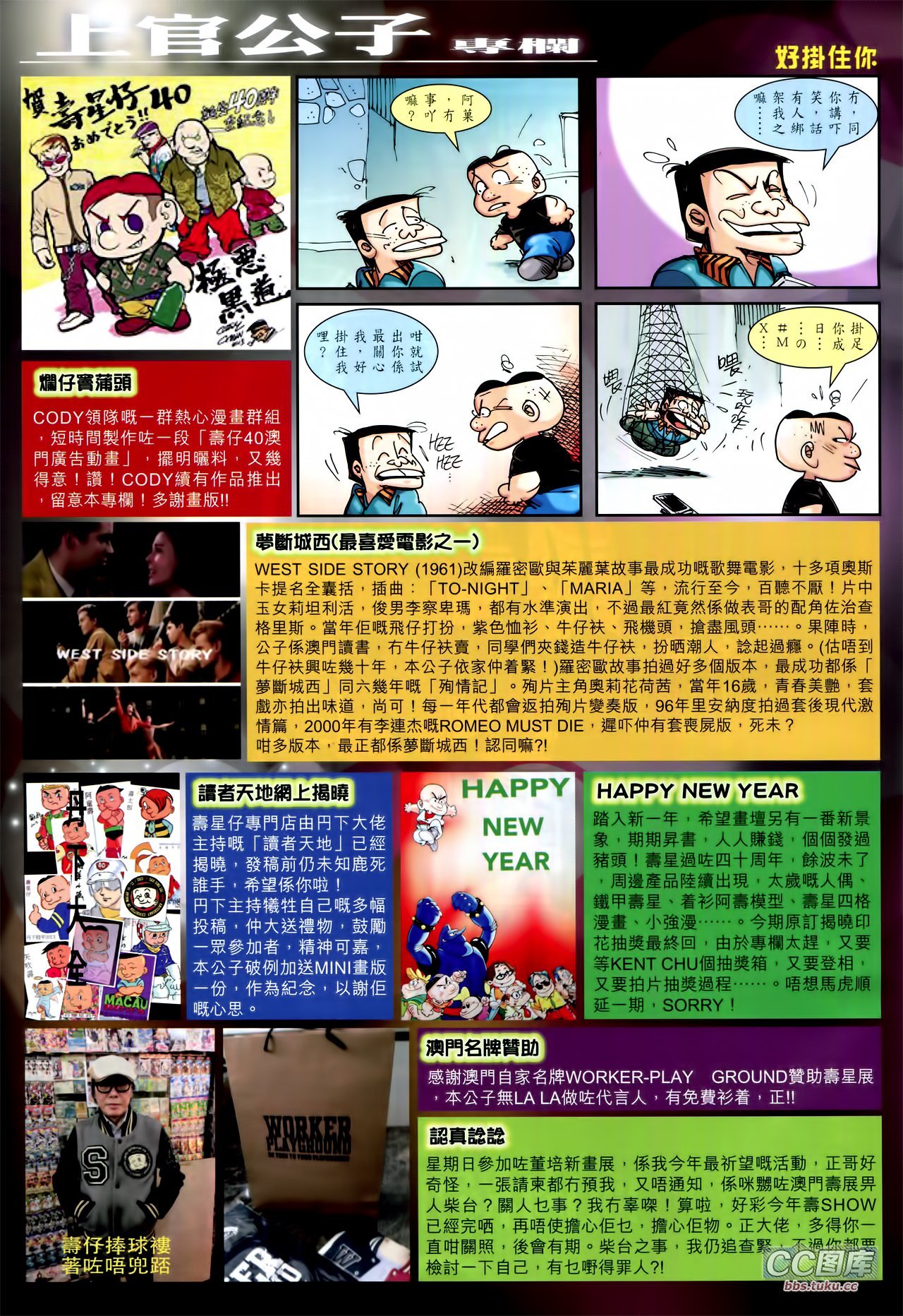 第98话