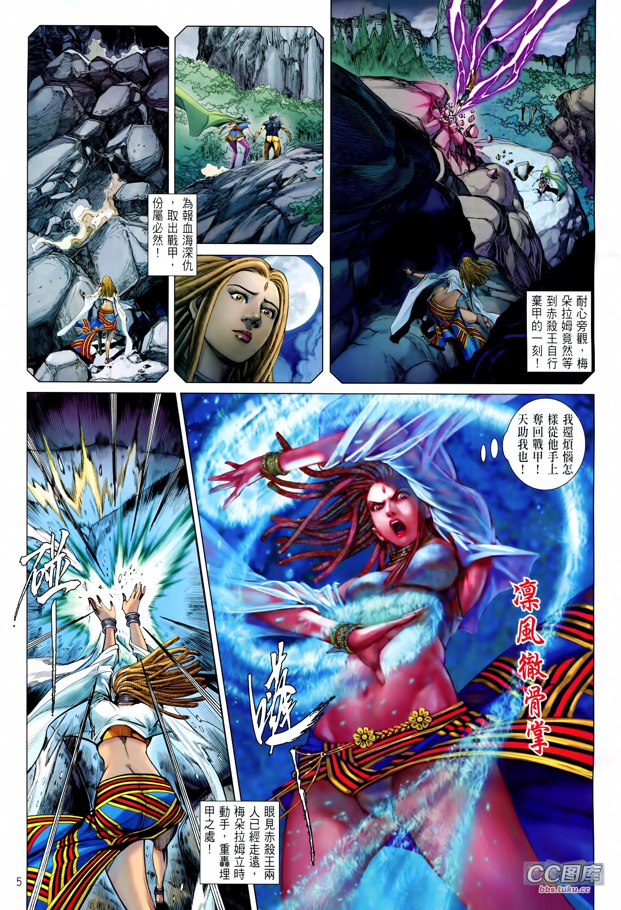 第99话