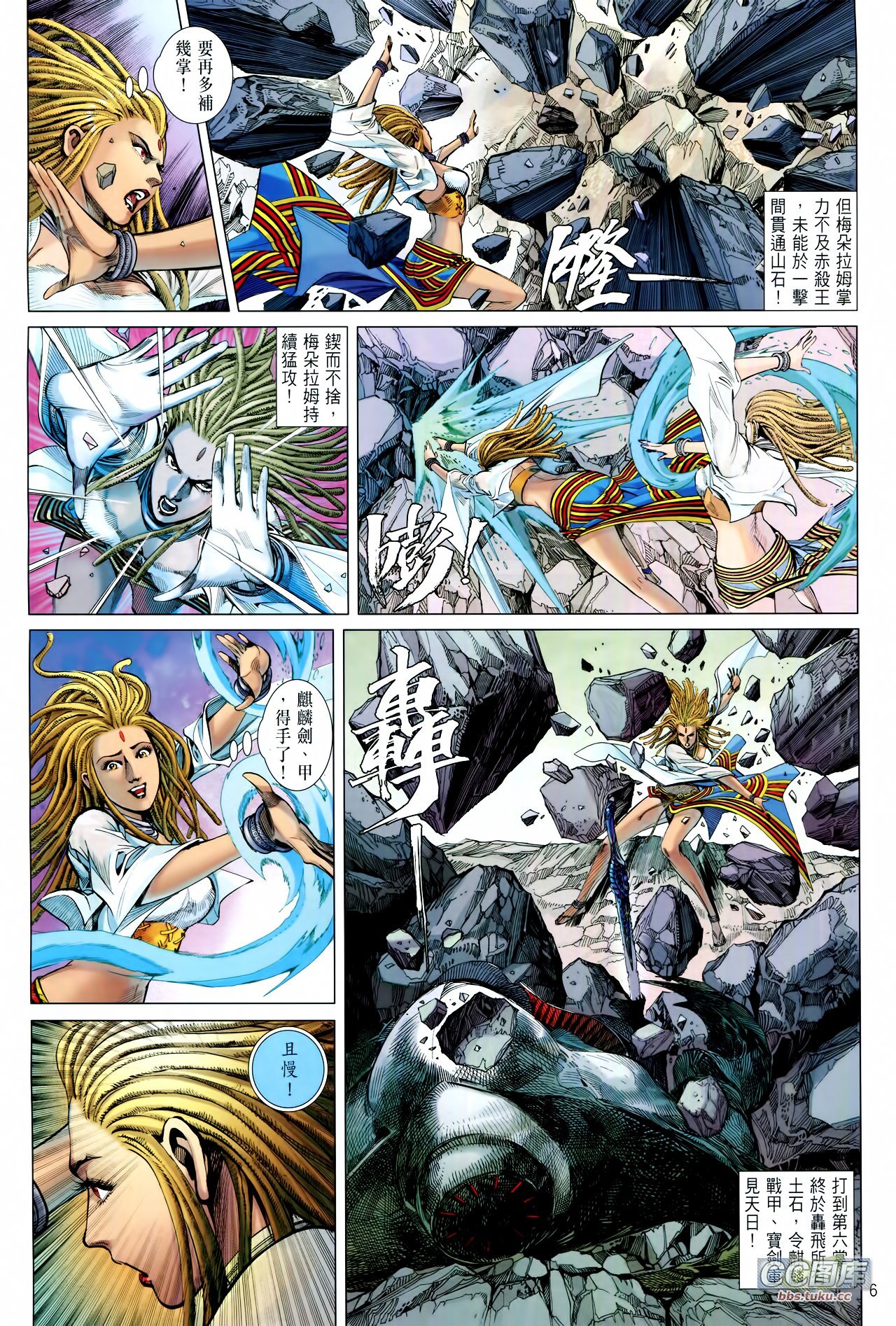 第99话