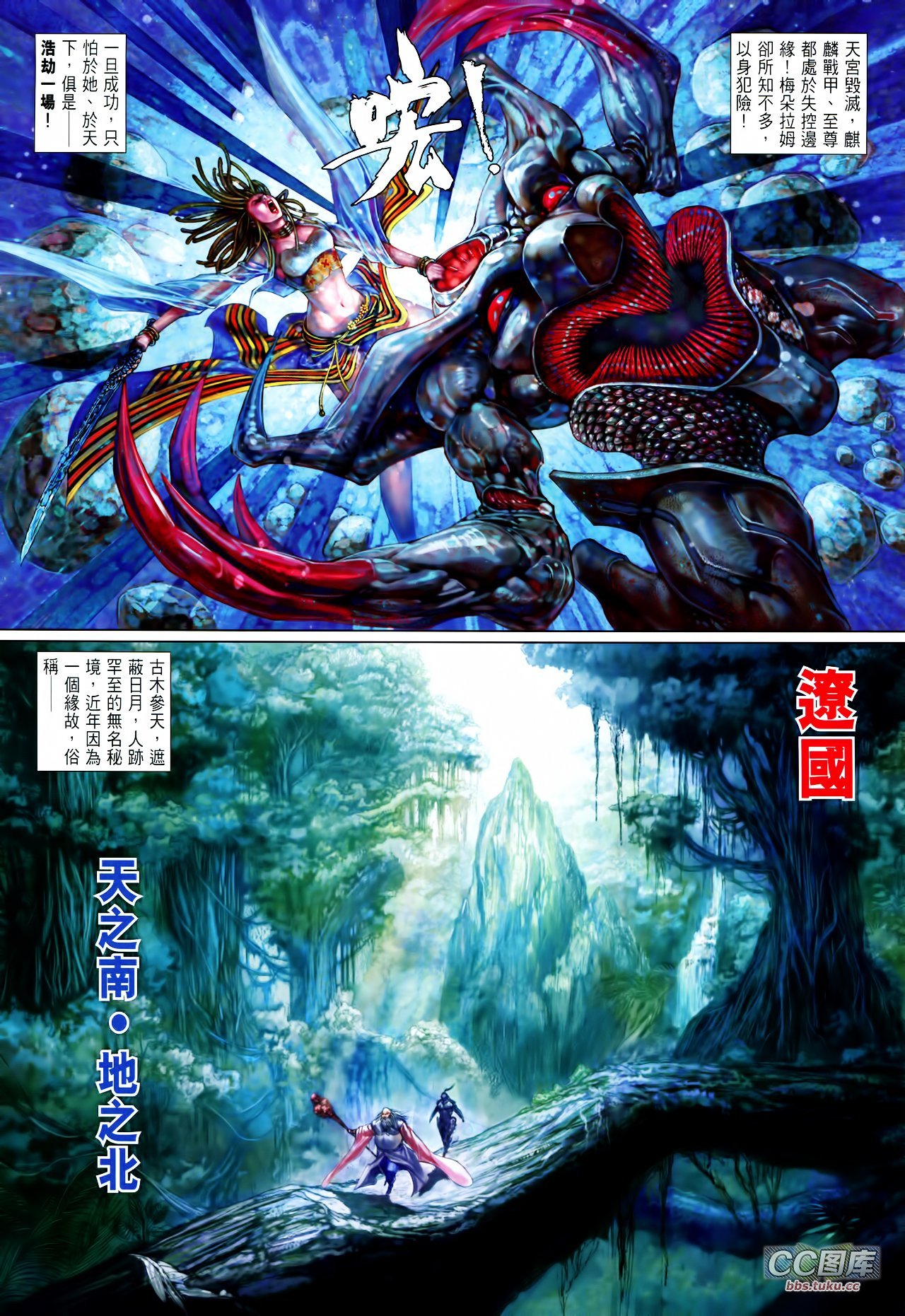 第99话