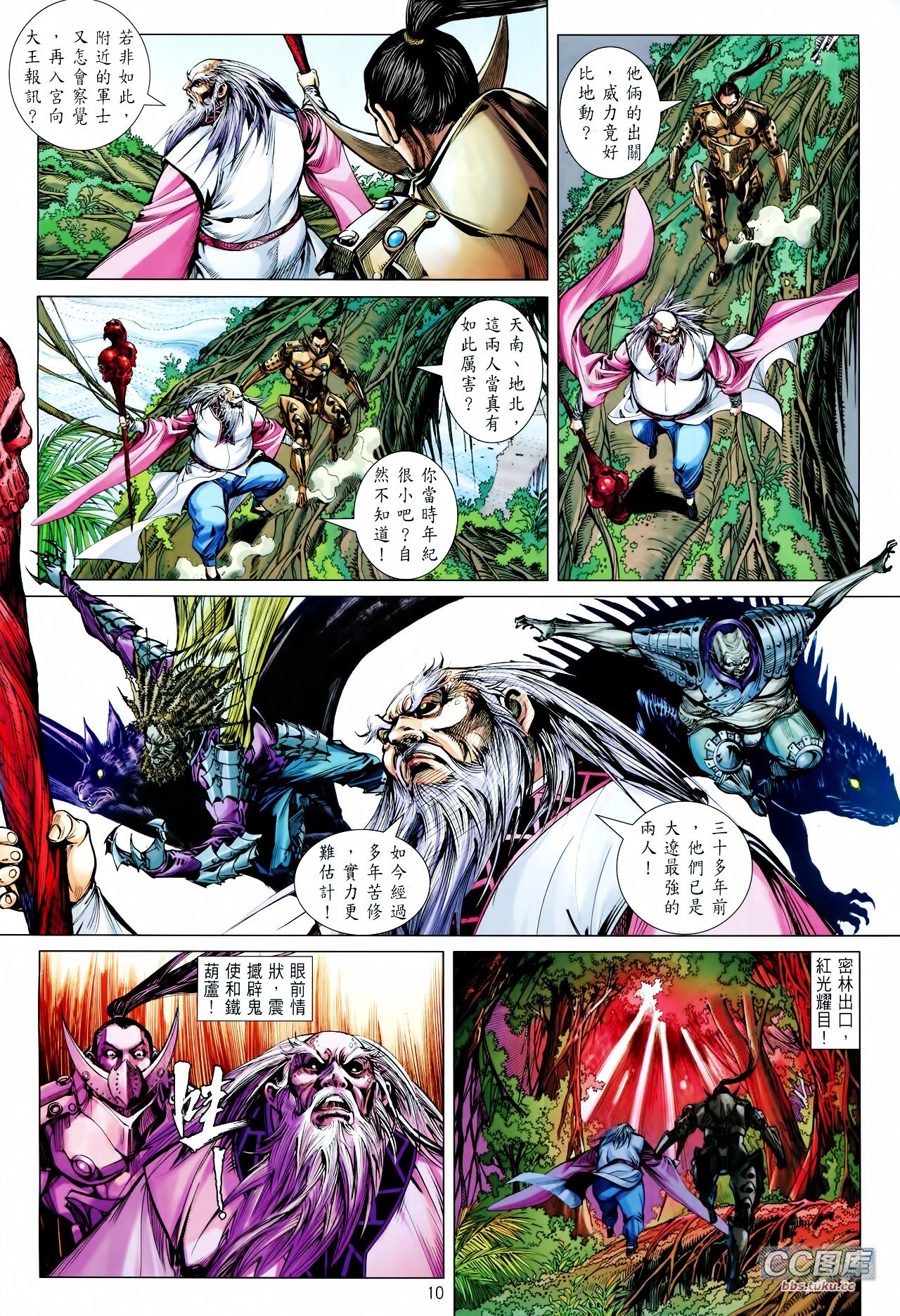 第99话