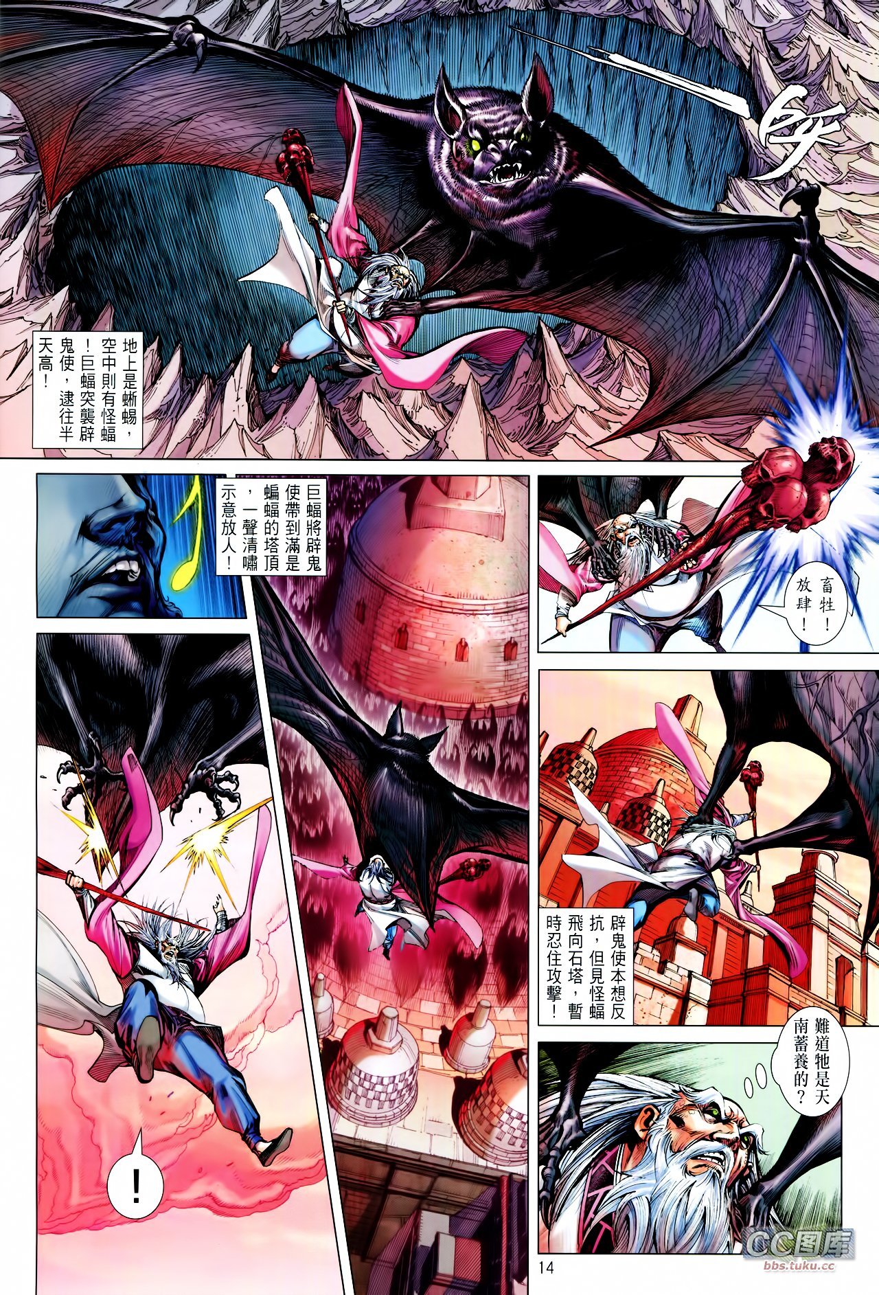 第99话
