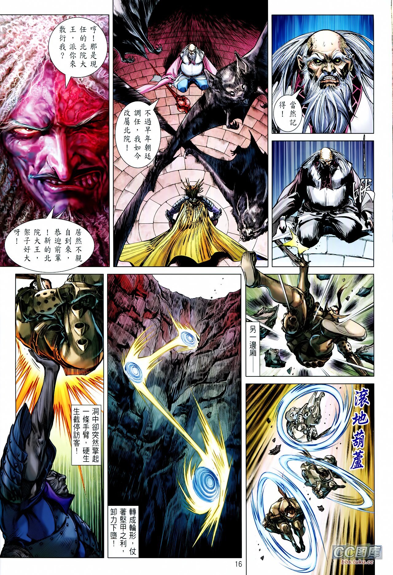第99话