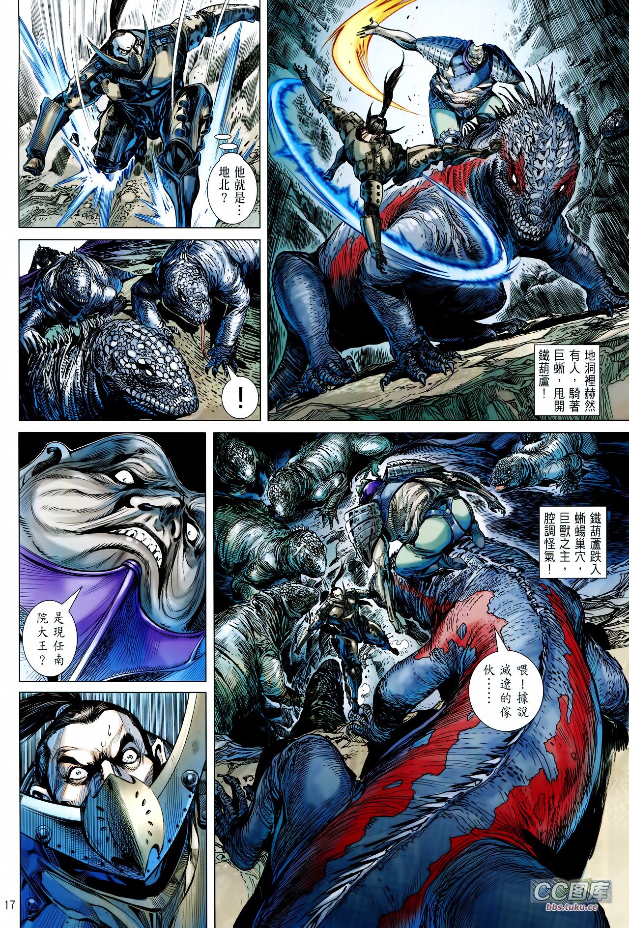 第99话
